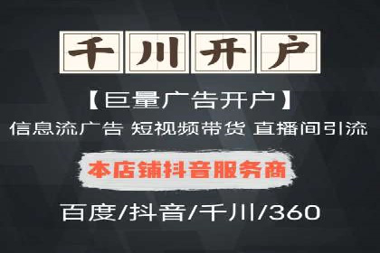 案例分析：SEM关键词优化技巧
