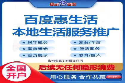 百度竞价排名服务在金融行业的推广策略