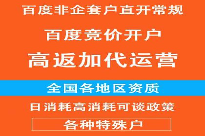 微博信息流中的企业客户服务实践