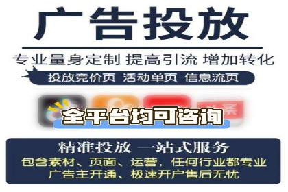 百度推广如何实现高转化率