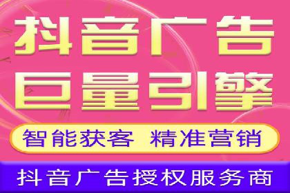 托管SEM竞价服务提供商的选择与评估标准